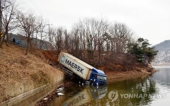 아중저수지로 추락한 트레일러