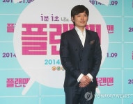 플랜맨 정재영