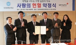 방송통신대, 학생 500명 헌혈증서 적십자에 전달