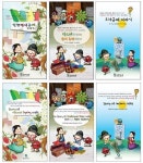 <문화소식> 상원미술관, 과학동화 e-북·앱북 출시