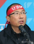 김명환 면허 발급 중단하면 파업 중단할 수 있어