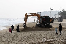 속초해변 해맞이 준비