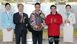 1천200만명째 외래관광객 기념촬영