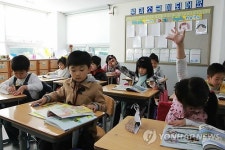 다문화 대안 초등학교 1호 지구촌학교