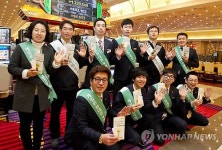 건전한 게임을…강원랜드 캠페인