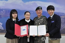 최전방 21사단, 서울 상명고등학교와 자매결연