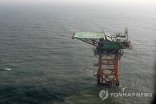 하늘에서 본 이어도 해양과학기지
