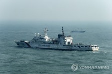 이어도 해역 지키는 경비함