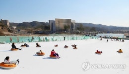 "안동 유교랜드서 눈썰매 즐기세요"