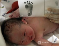 청마의 해 밝힌 대한민국 1호