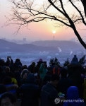고양 행주산성 새해맞이