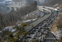 꽉 막힌 해맞이 귀경길