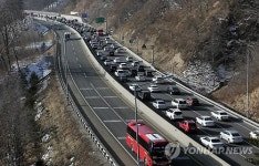 꽉 막힌 해맞이 귀경길