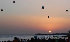새해 첫 일출…삼척해변