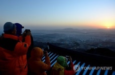 홍성 백월산서 바라 본 일출