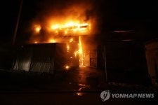춘천 세탁업체 창고 화재…9천500여만원 피해