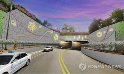 부산 사상지역 칙칙한 굴다리→꽃길로 대변신