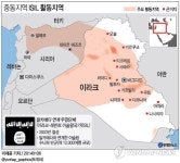 <그래픽> 중동지역 ISIL 활동지역