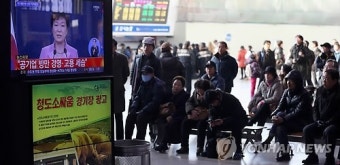 대통령 기자회견 생중계 보는 서울역 시민들