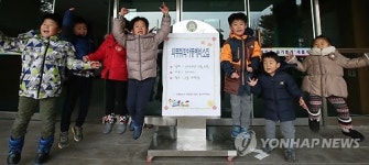 우리는 예비 초등학생