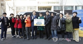 한국필립모리스, 광명시립 하안종합사회복지관에 복지 차량 기증