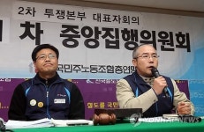 투쟁사 하는 신승철 위원장