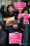 파업 보복징계 철회 촉구