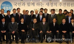 새정추 대구 간담회