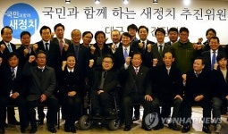 새정추 대구 간담회