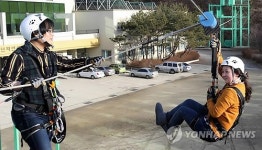 대전 동구청소년수련관에 설치된 짚라인
