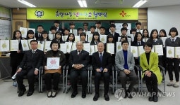 강원사대부고―강원적십자사 희망나눔천사학교 협약