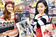 홈플러스, 빅뱅 캐릭터 문구 공식 판매