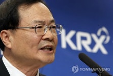 선진화전략 발표하는 최경수 한국거래소 이사장