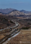 금강산 육로.철로 통행 재개는 언제쯤