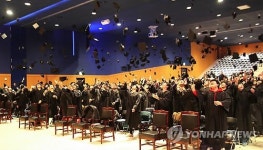 천안 한기대에서 졸업한 경기 포천중 학생들