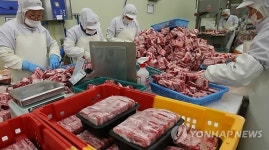 설 앞둔 이마트 미트센터 바쁘다 바빠