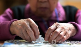 치매, 기억, 그리고 퍼즐