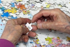 치매, 기억, 그리고 퍼즐