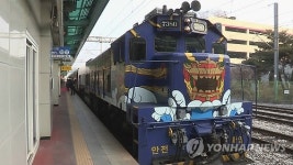 서대전역 출발 남도관광 S-트레인 개통