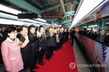 서대전역 출발 남도관광 S-트레인 개통