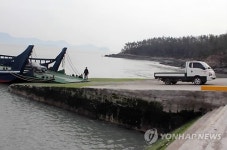 진도 가사도 밀물 때 여객선 접안 위태위태