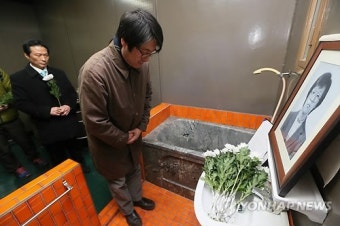 박종철 열사 27주기