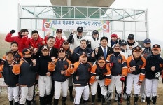 인천시 남구 생활체육 야구연습장 개장식
