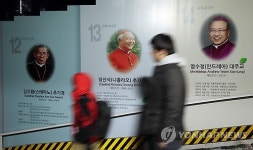 3번째 추기경은 한국천주교의 위상과 기대의 산물