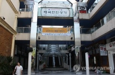 한인상가 밀집한 방콕 아속사거리도 셧다운