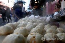 김 모락모락 따끈한 만두