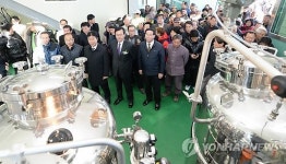 거창군 유용미생물배양센터 확대 준공