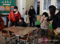 서울 초등학교 신입생 예비소집