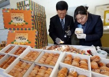 농림축산검역본부 설맞이 제수용품 검역