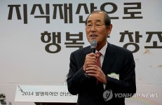 윤종용 위원장 덕담